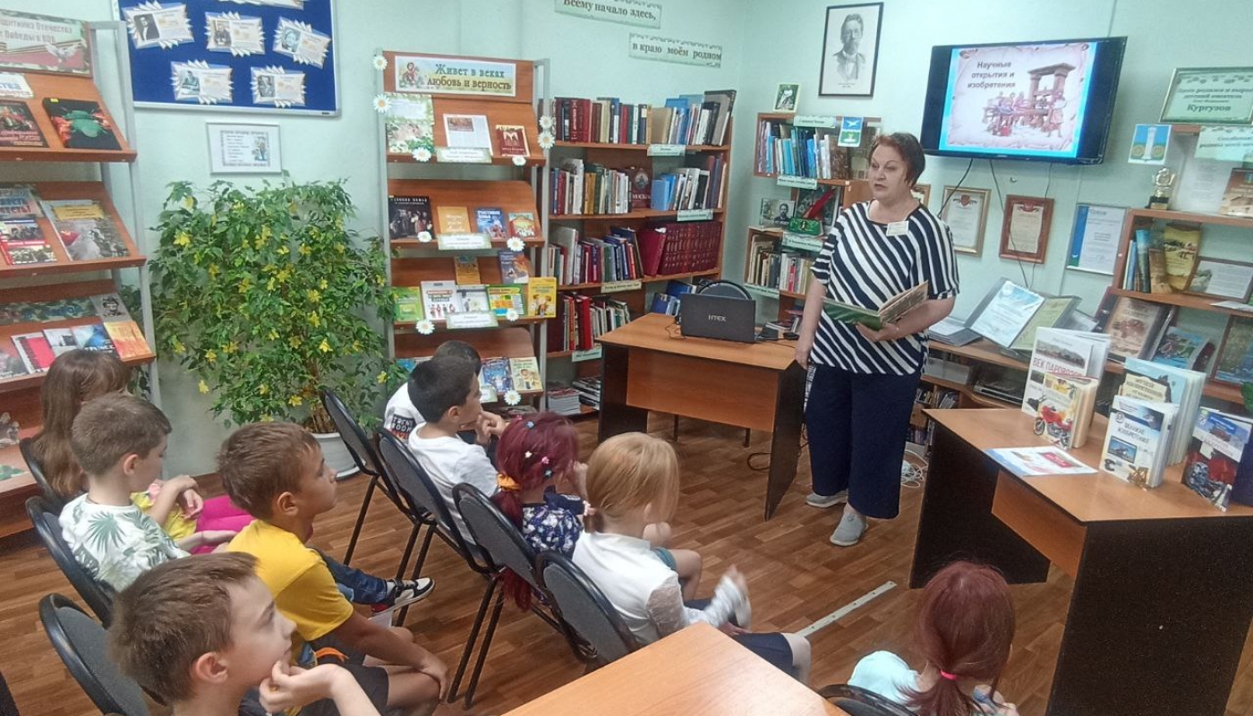 Путешествие во времени 